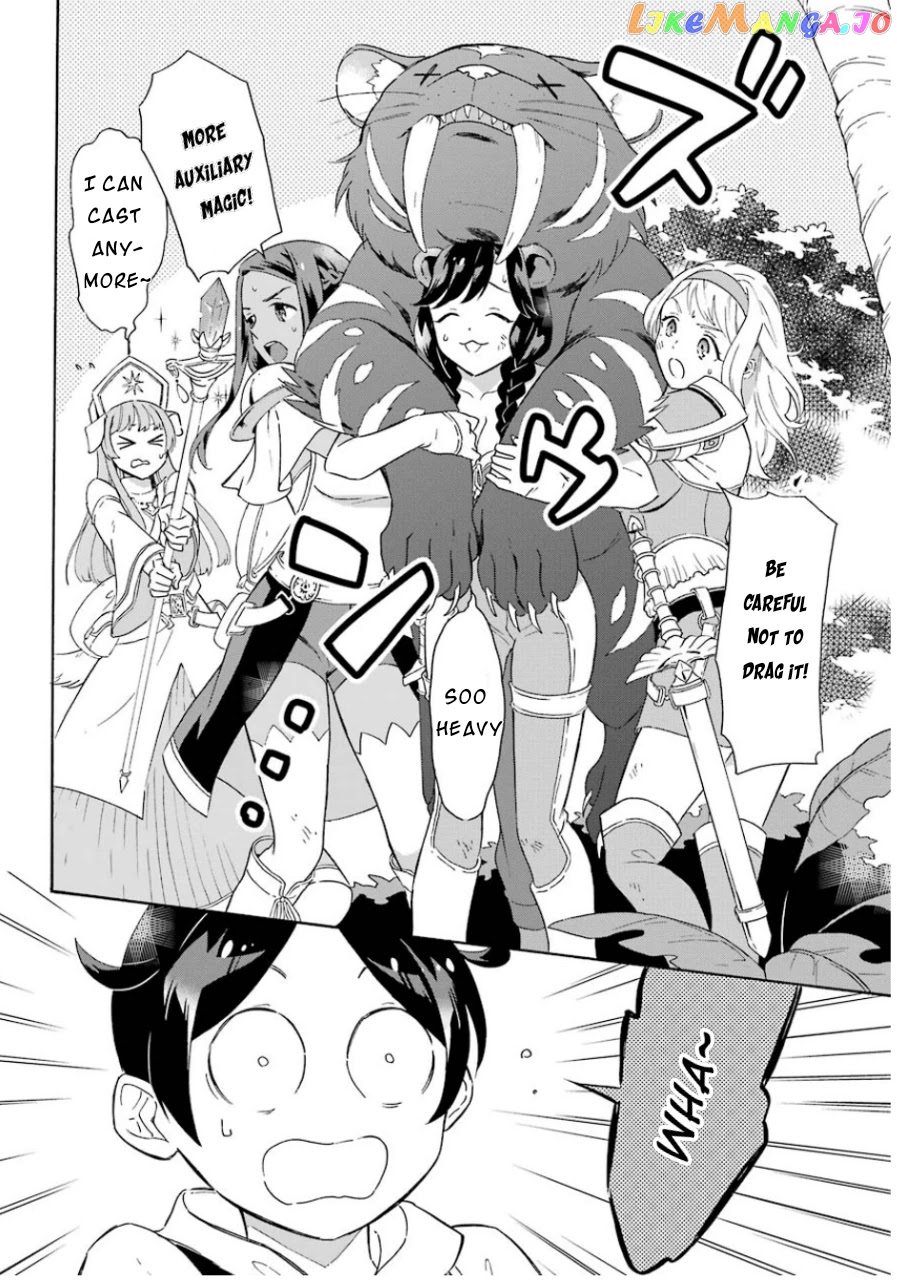 Mezase Gouka Kyakusen!! chapter 6 - page 15
