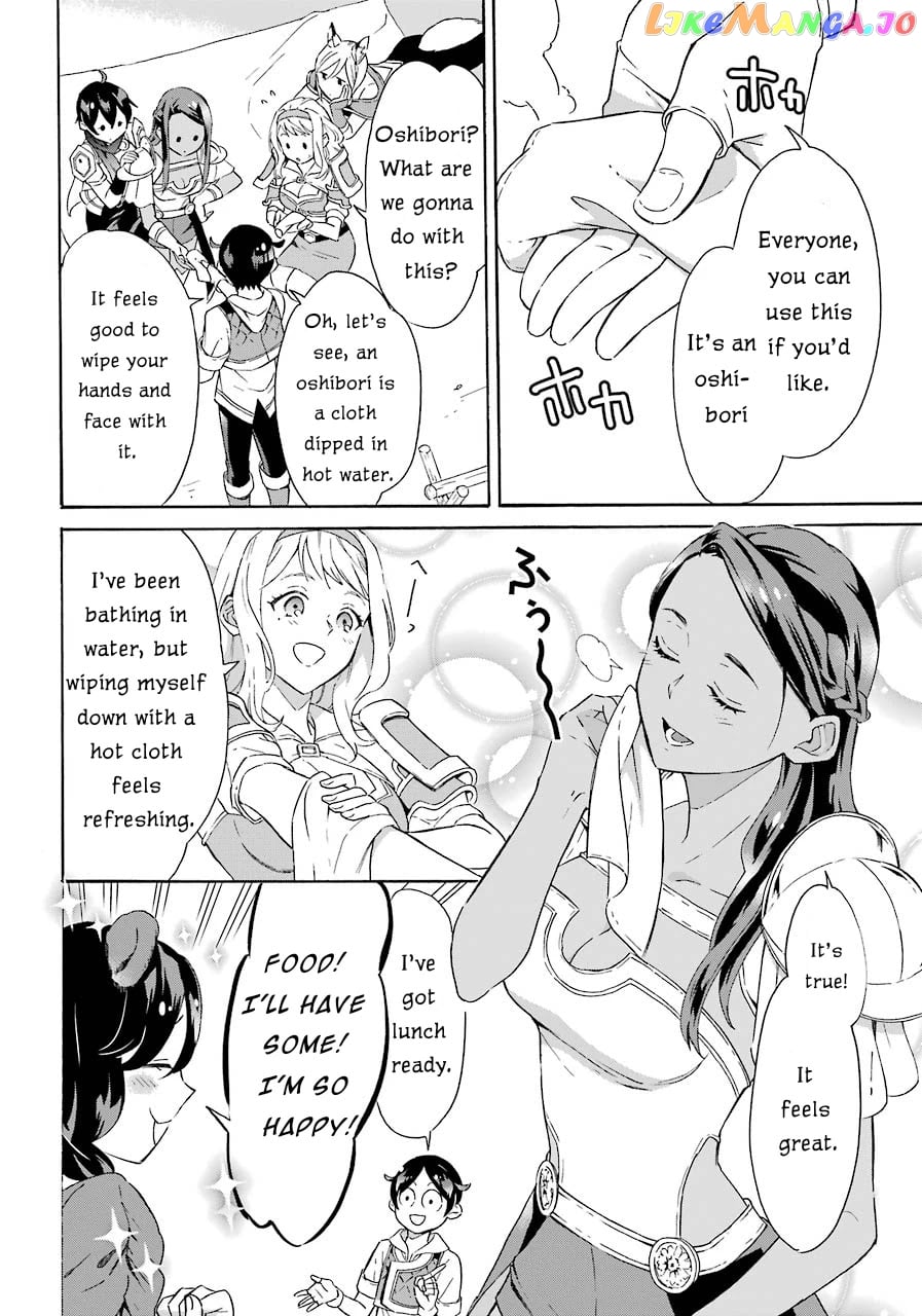 Mezase Gouka Kyakusen!! chapter 6 - page 17