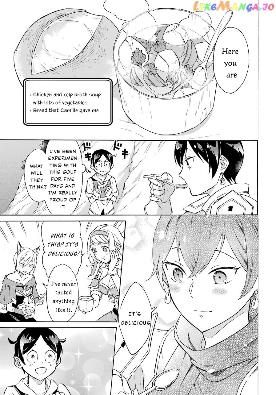 Mezase Gouka Kyakusen!! chapter 6 - page 18