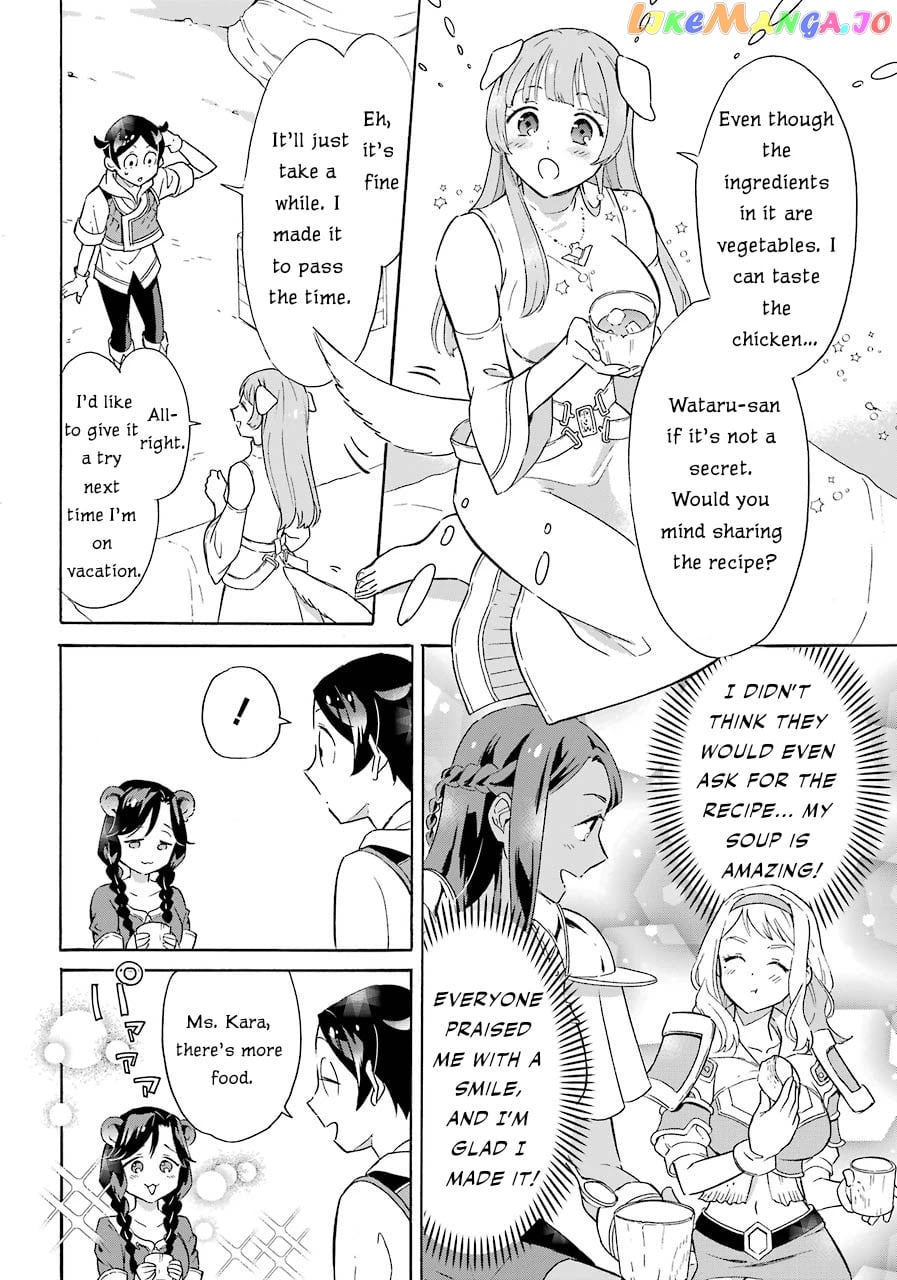 Mezase Gouka Kyakusen!! chapter 6 - page 19