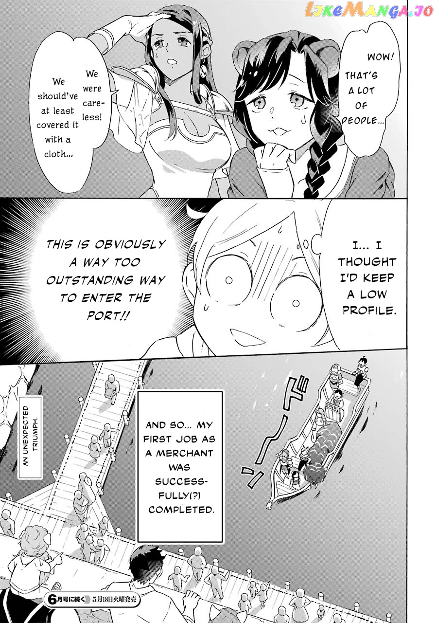 Mezase Gouka Kyakusen!! chapter 6 - page 22