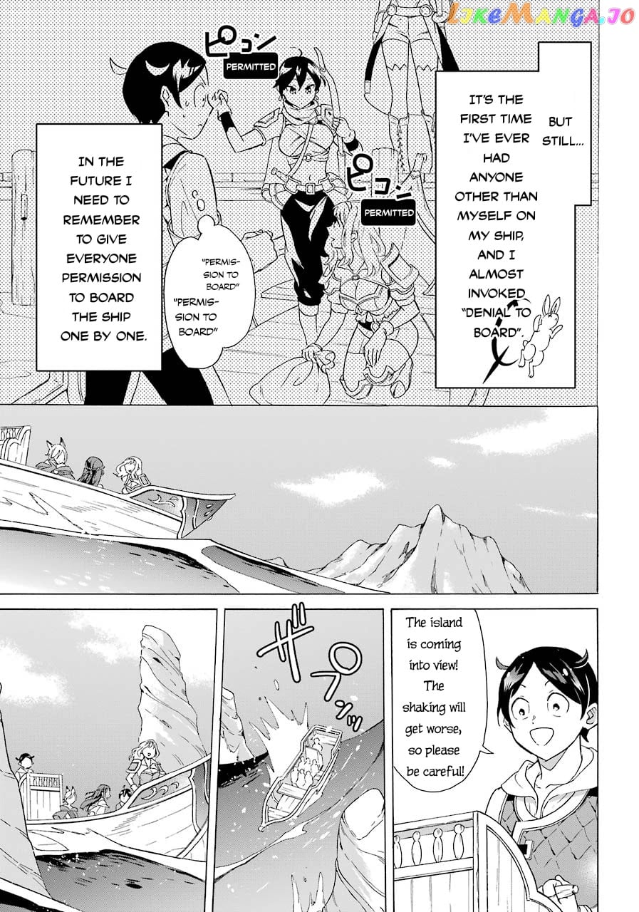 Mezase Gouka Kyakusen!! chapter 6 - page 6