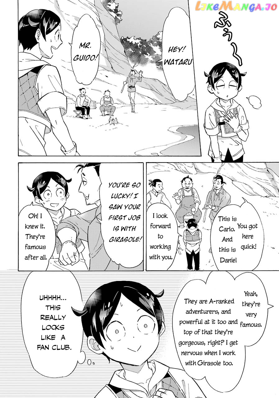 Mezase Gouka Kyakusen!! chapter 6 - page 9