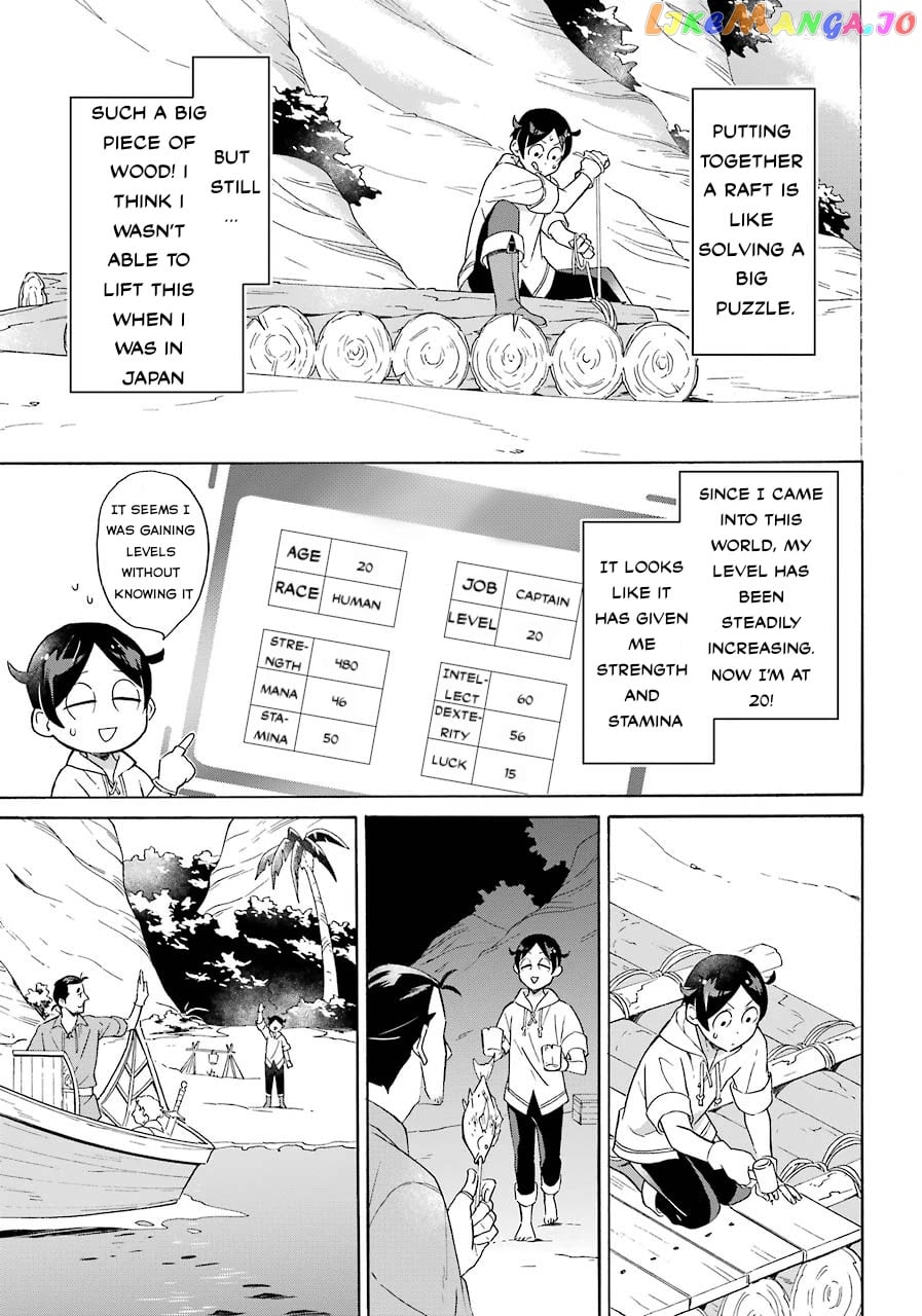Mezase Gouka Kyakusen!! chapter 7 - page 11