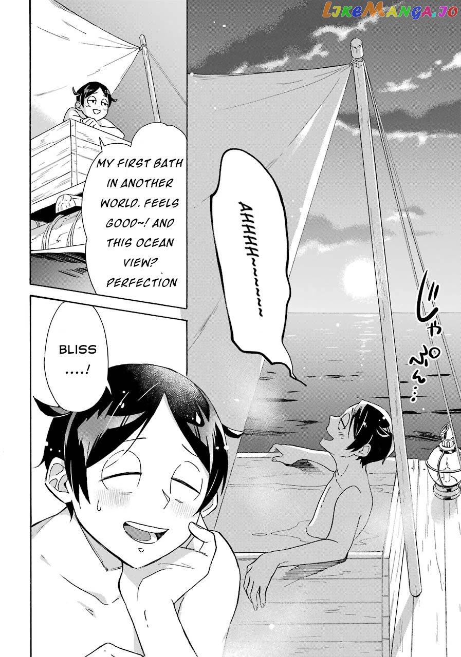 Mezase Gouka Kyakusen!! chapter 7 - page 14