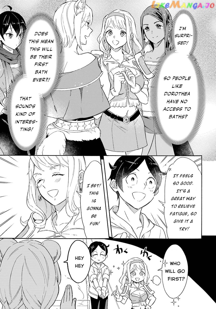 Mezase Gouka Kyakusen!! chapter 7 - page 17