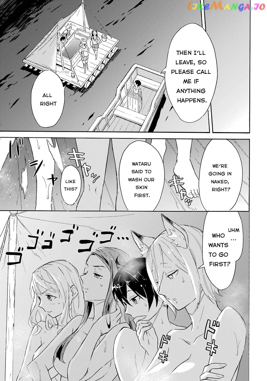 Mezase Gouka Kyakusen!! chapter 7 - page 19