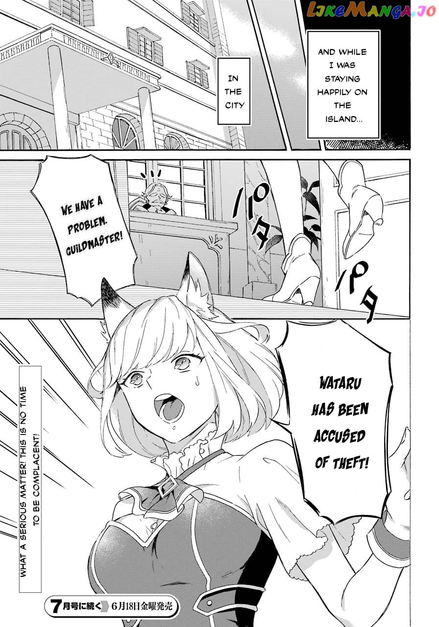 Mezase Gouka Kyakusen!! chapter 7 - page 26