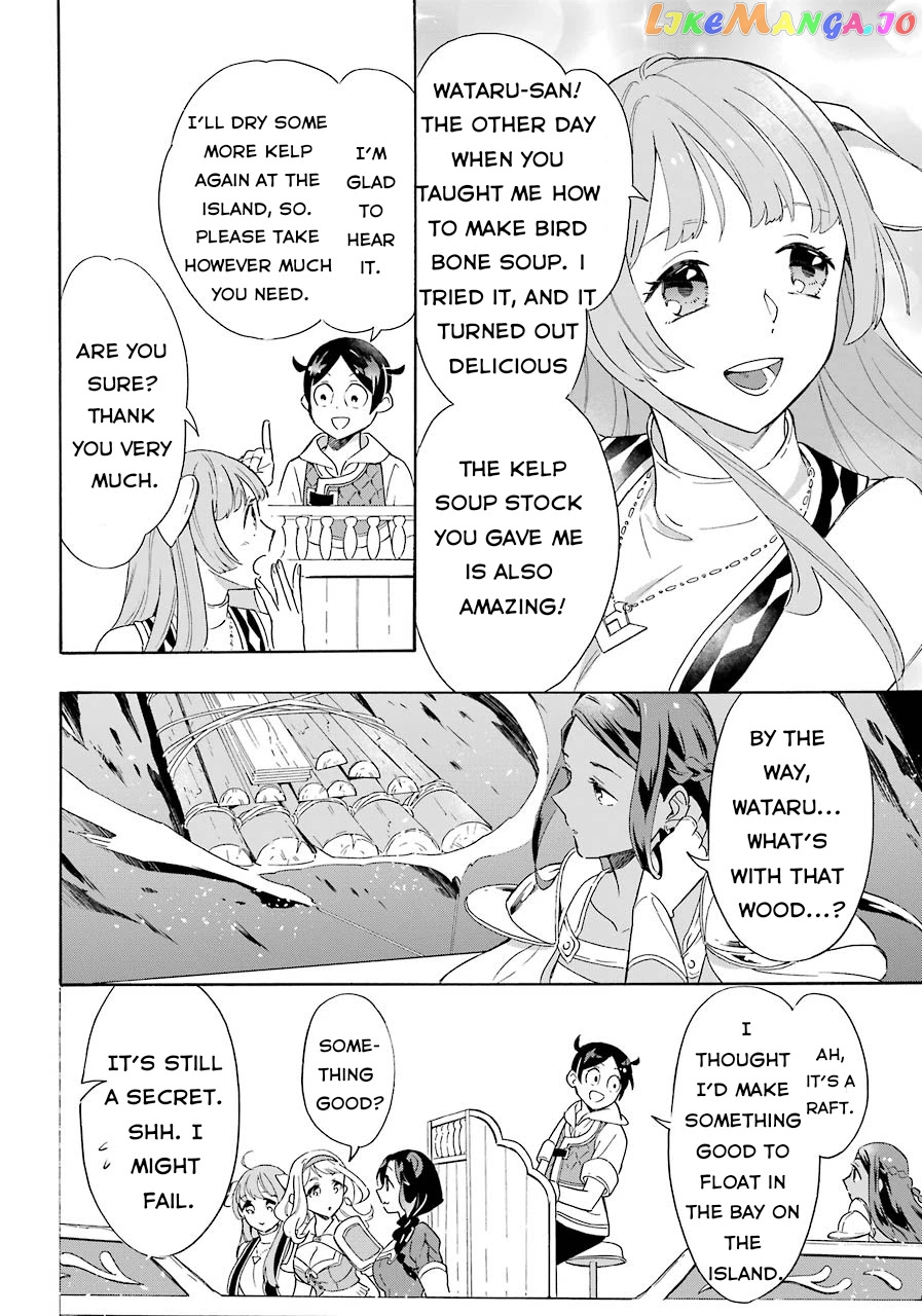 Mezase Gouka Kyakusen!! chapter 7 - page 8
