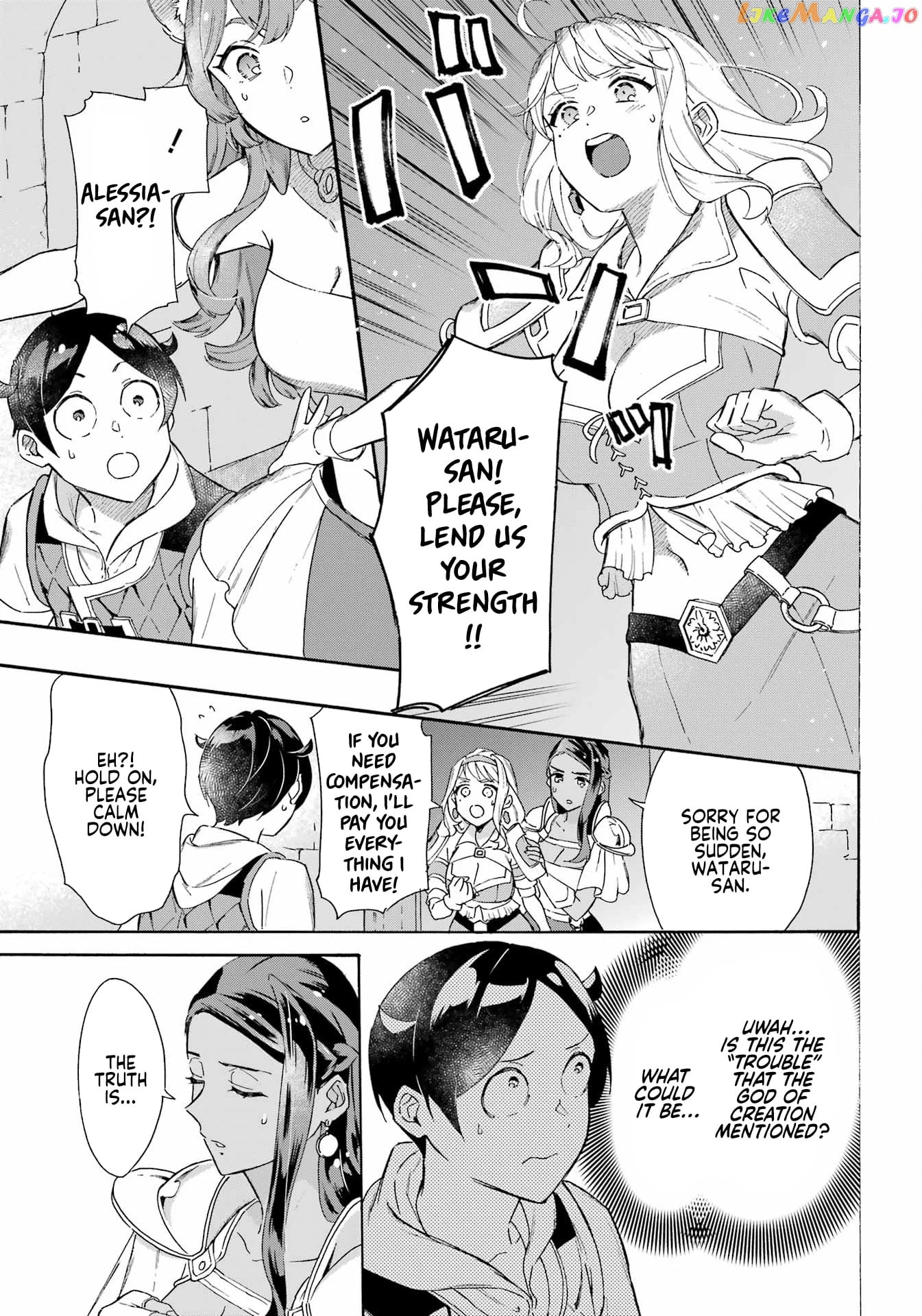 Mezase Gouka Kyakusen!! chapter 29 - page 12