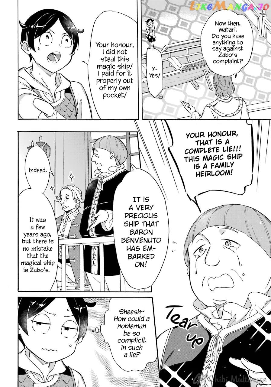 Mezase Gouka Kyakusen!! chapter 8 - page 14