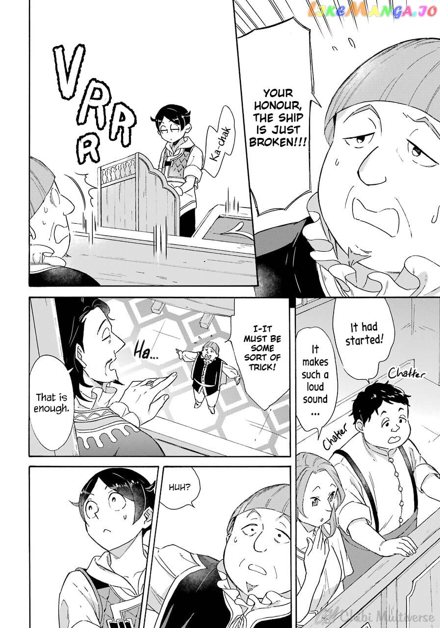 Mezase Gouka Kyakusen!! chapter 8 - page 18
