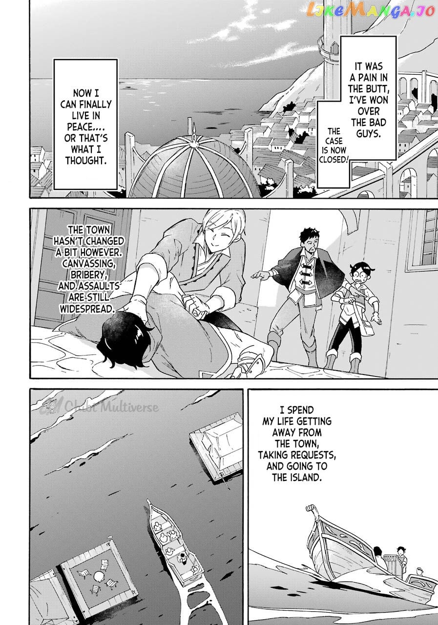 Mezase Gouka Kyakusen!! chapter 8 - page 22