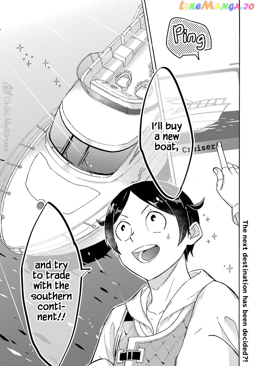 Mezase Gouka Kyakusen!! chapter 8 - page 25