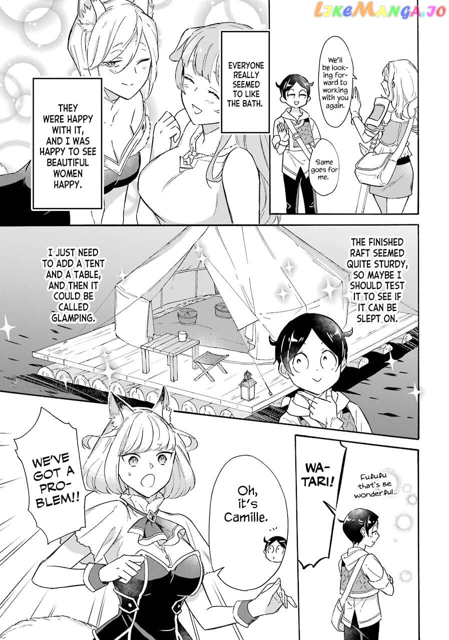Mezase Gouka Kyakusen!! chapter 8 - page 5