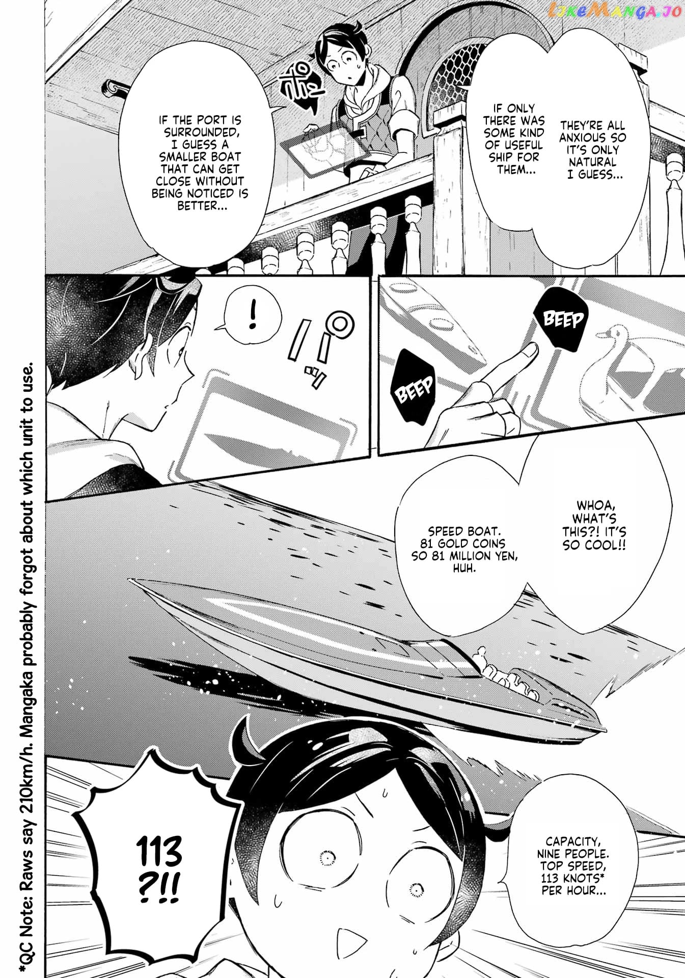 Mezase Gouka Kyakusen!! chapter 30 - page 12