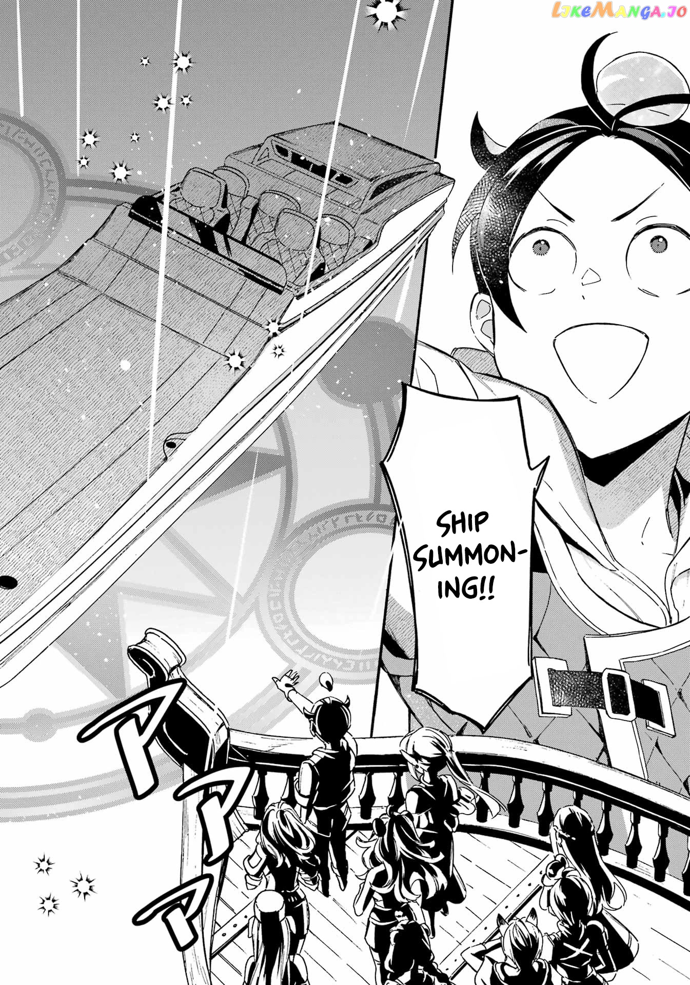 Mezase Gouka Kyakusen!! chapter 30 - page 14