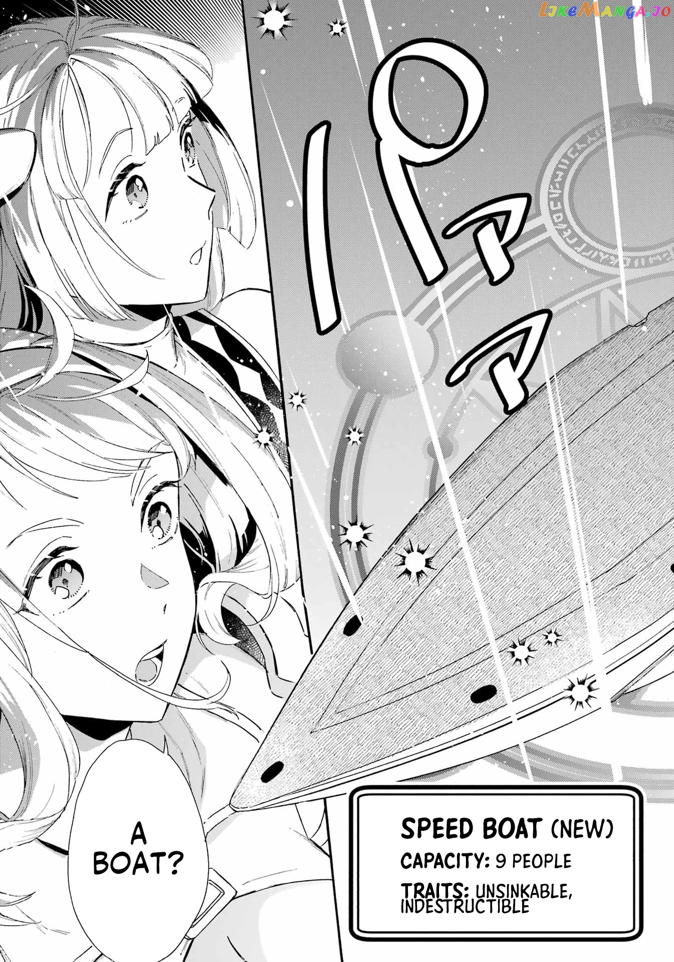Mezase Gouka Kyakusen!! chapter 30 - page 15