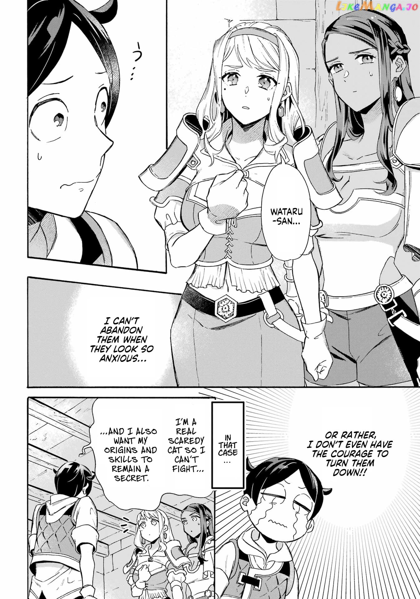 Mezase Gouka Kyakusen!! chapter 30 - page 4