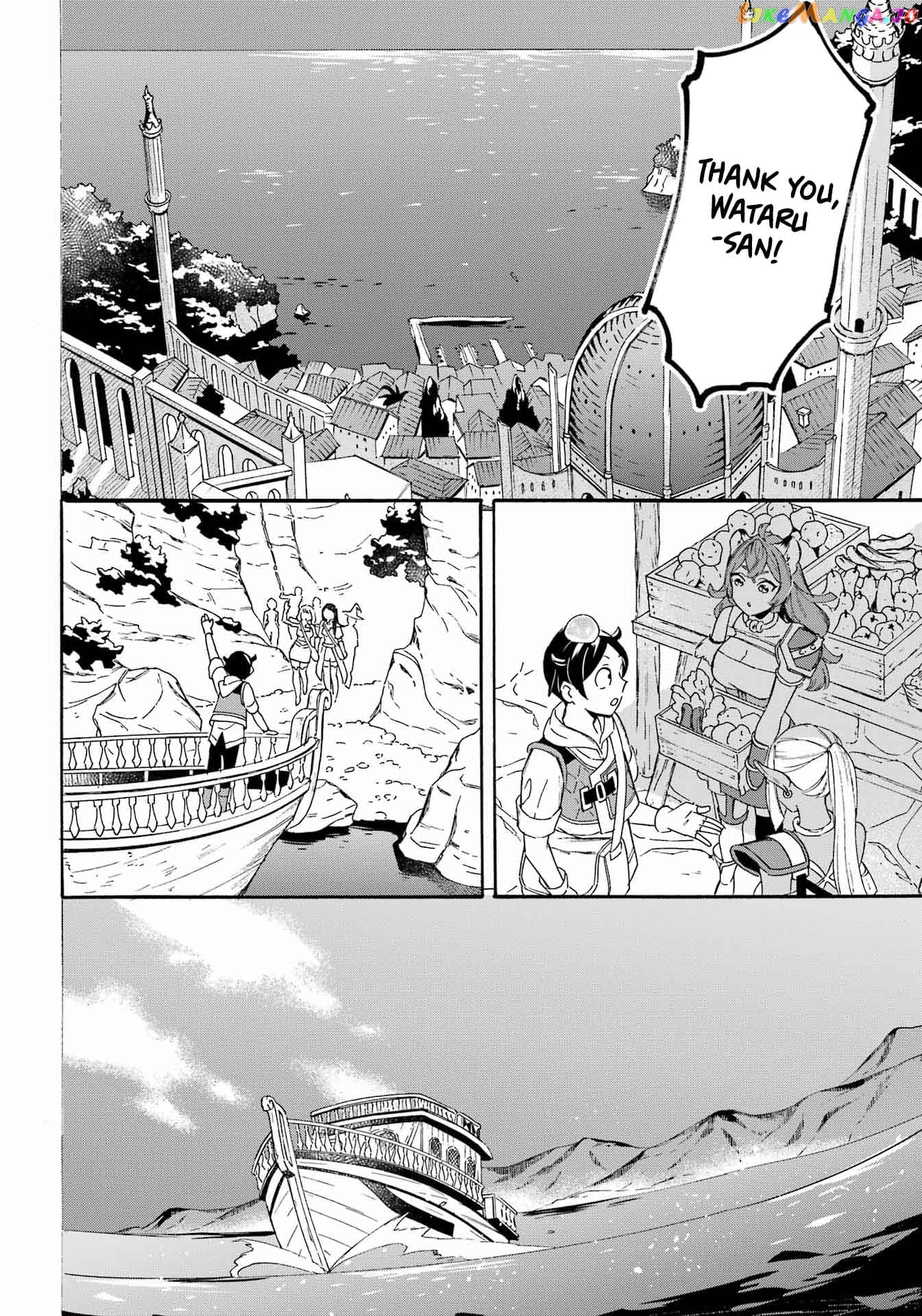 Mezase Gouka Kyakusen!! chapter 30 - page 6