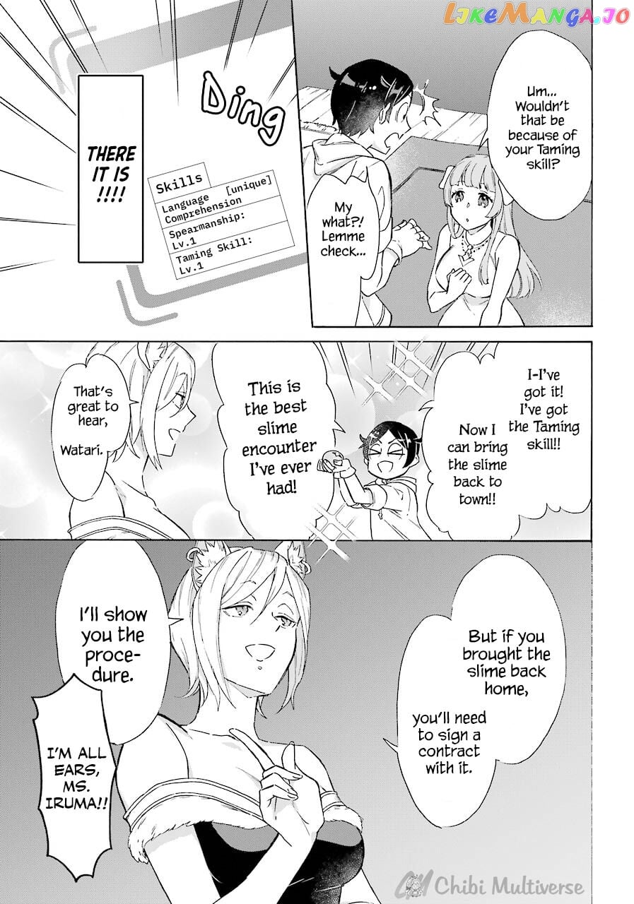 Mezase Gouka Kyakusen!! chapter 9 - page 11