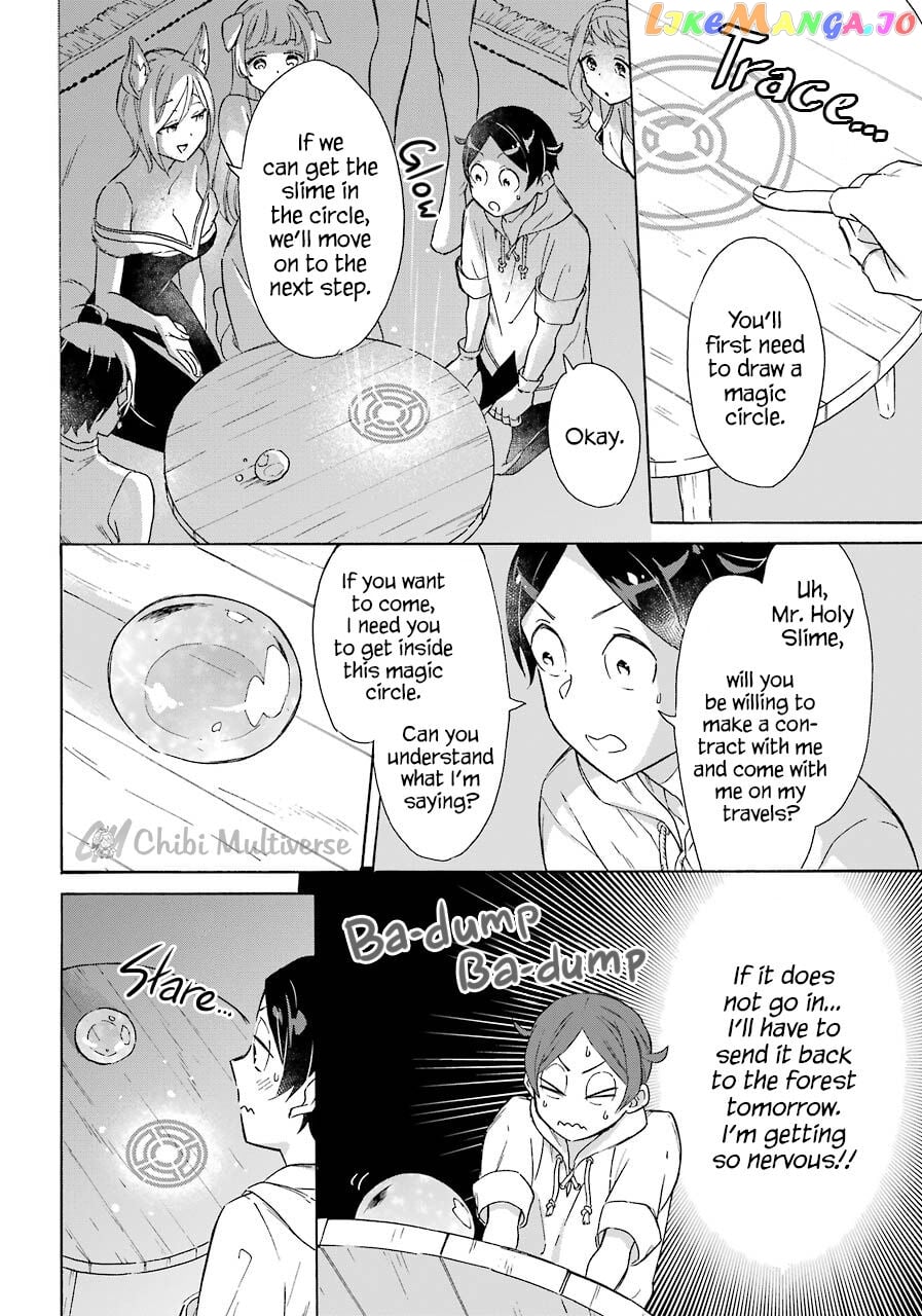 Mezase Gouka Kyakusen!! chapter 9 - page 12