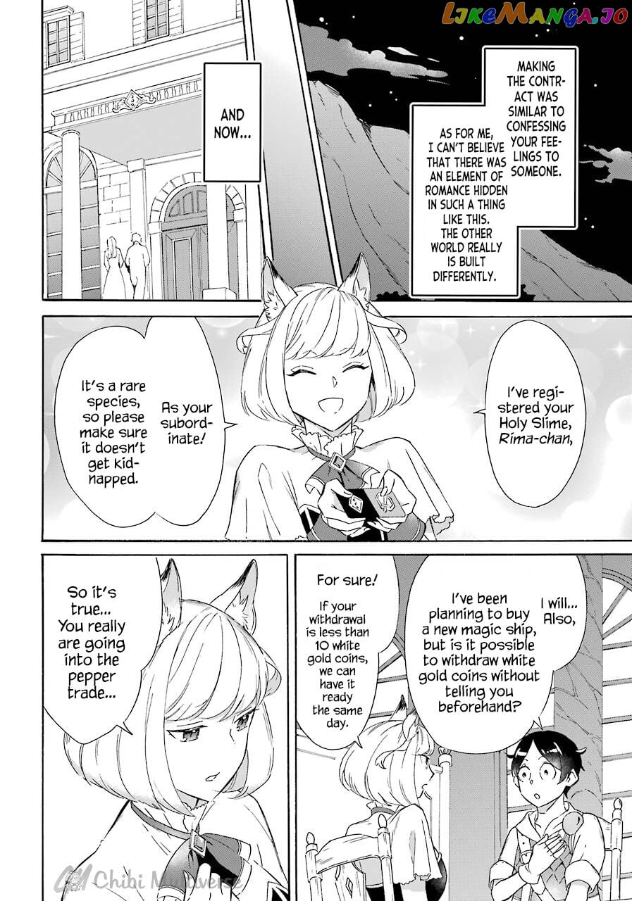 Mezase Gouka Kyakusen!! chapter 9 - page 14