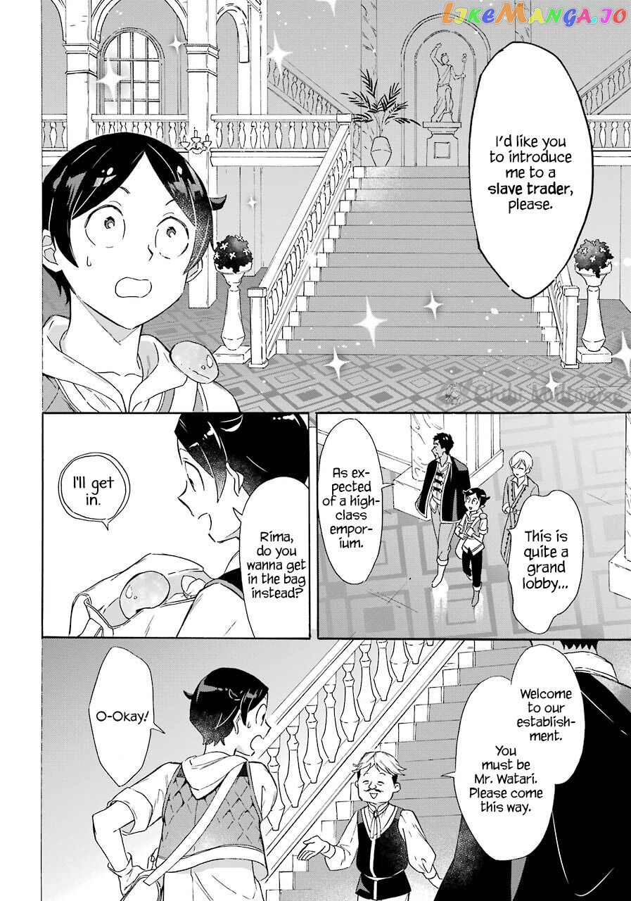 Mezase Gouka Kyakusen!! chapter 9 - page 16