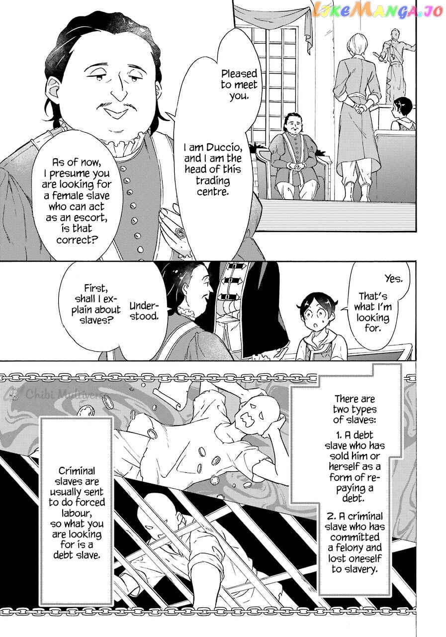 Mezase Gouka Kyakusen!! chapter 9 - page 17