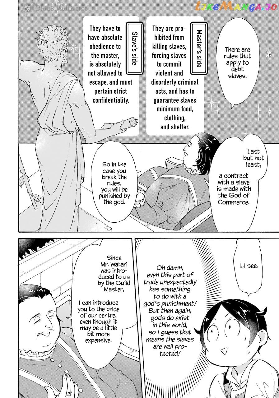 Mezase Gouka Kyakusen!! chapter 9 - page 18