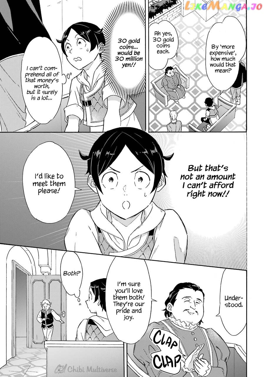 Mezase Gouka Kyakusen!! chapter 9 - page 19