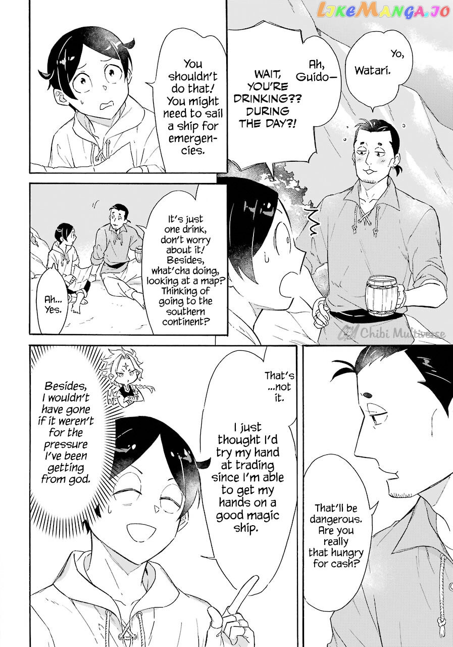 Mezase Gouka Kyakusen!! chapter 9 - page 4