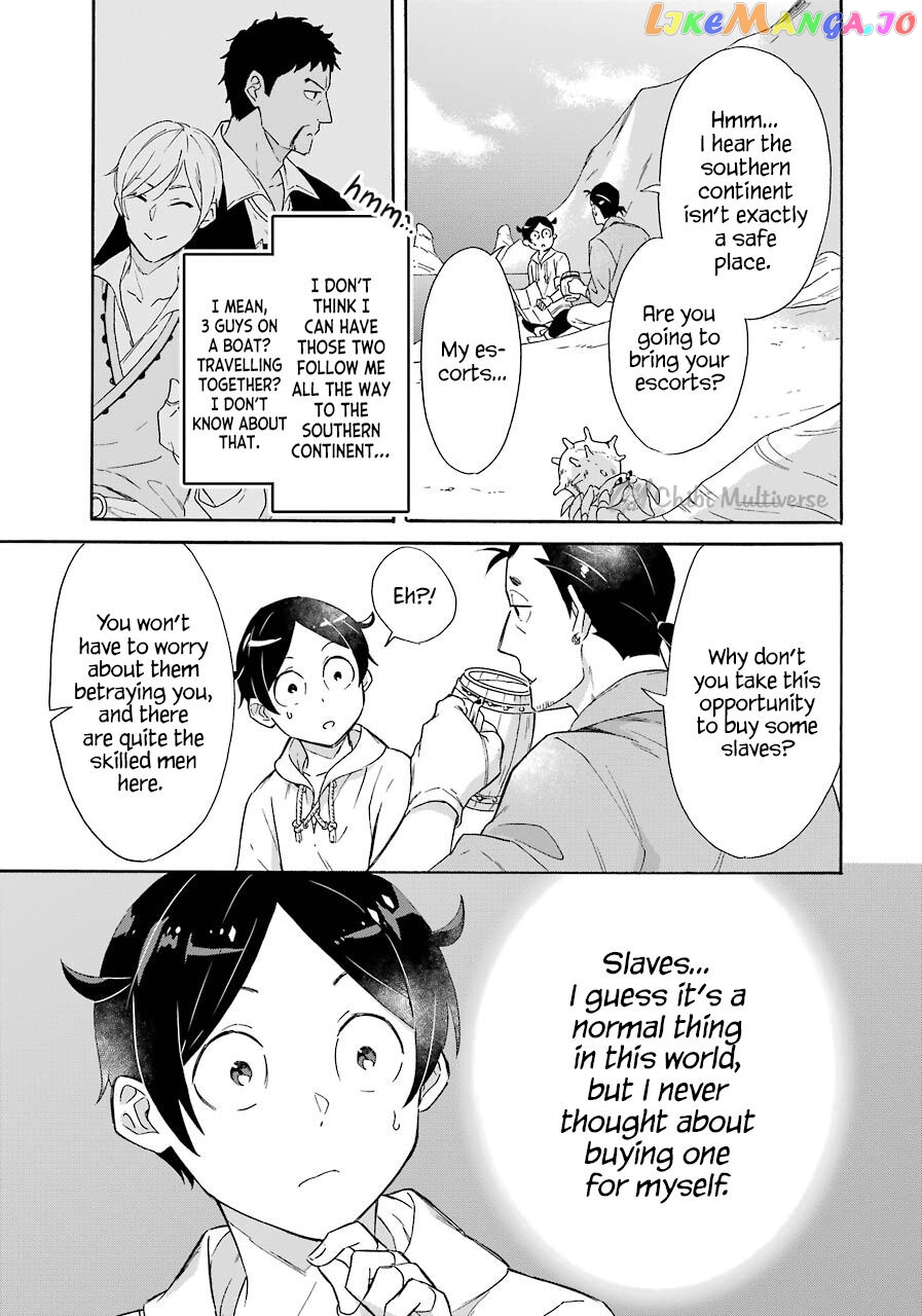 Mezase Gouka Kyakusen!! chapter 9 - page 5