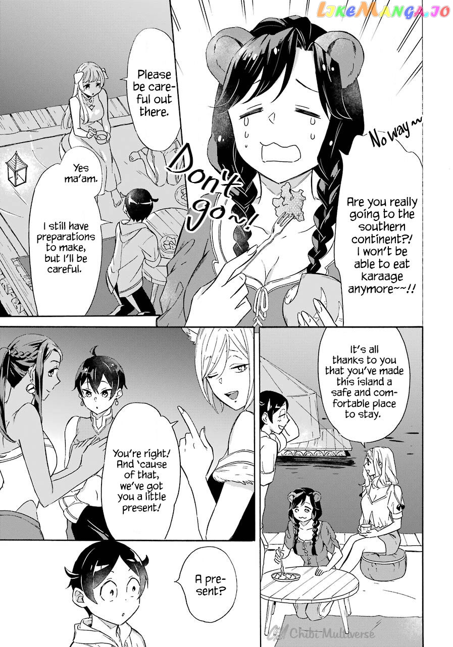 Mezase Gouka Kyakusen!! chapter 9 - page 7