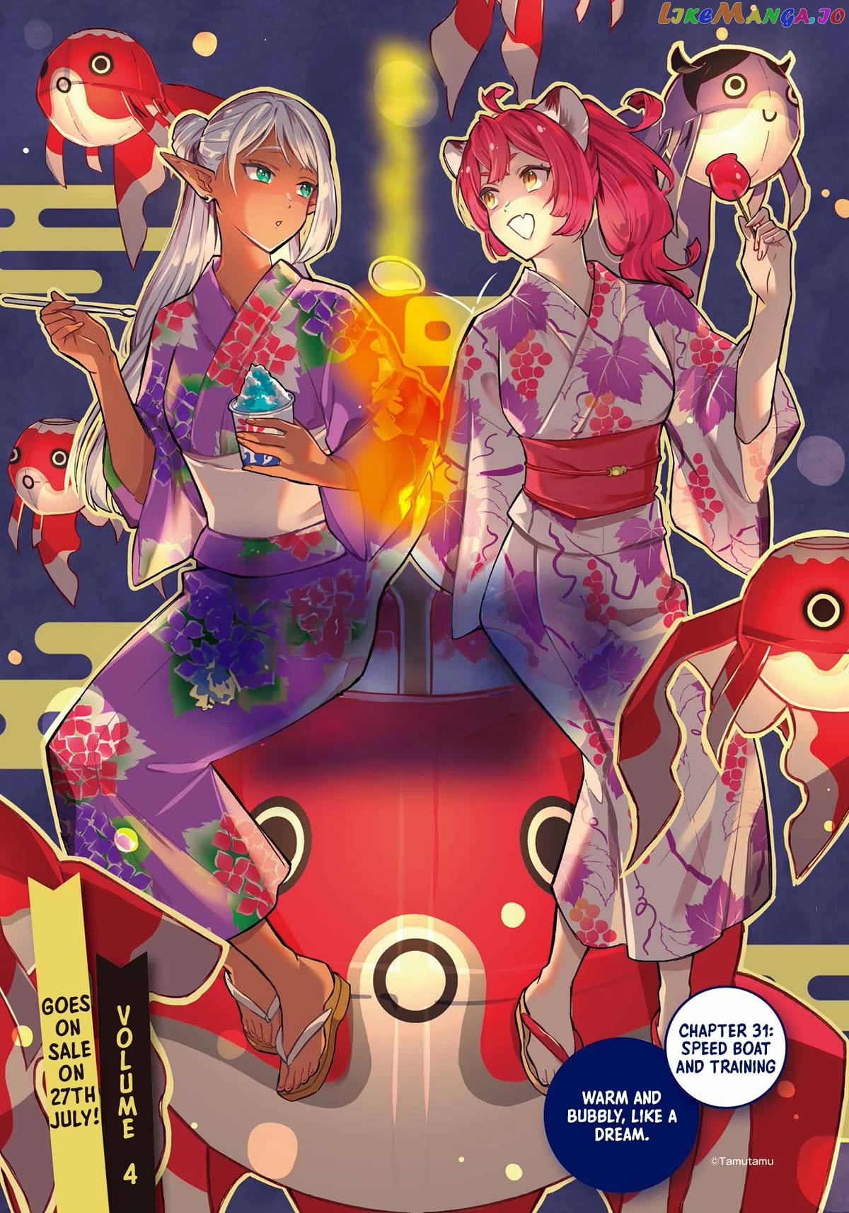 Mezase Gouka Kyakusen!! chapter 31 - page 1