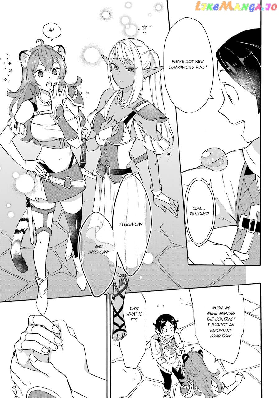 Mezase Gouka Kyakusen!! chapter 10 - page 17