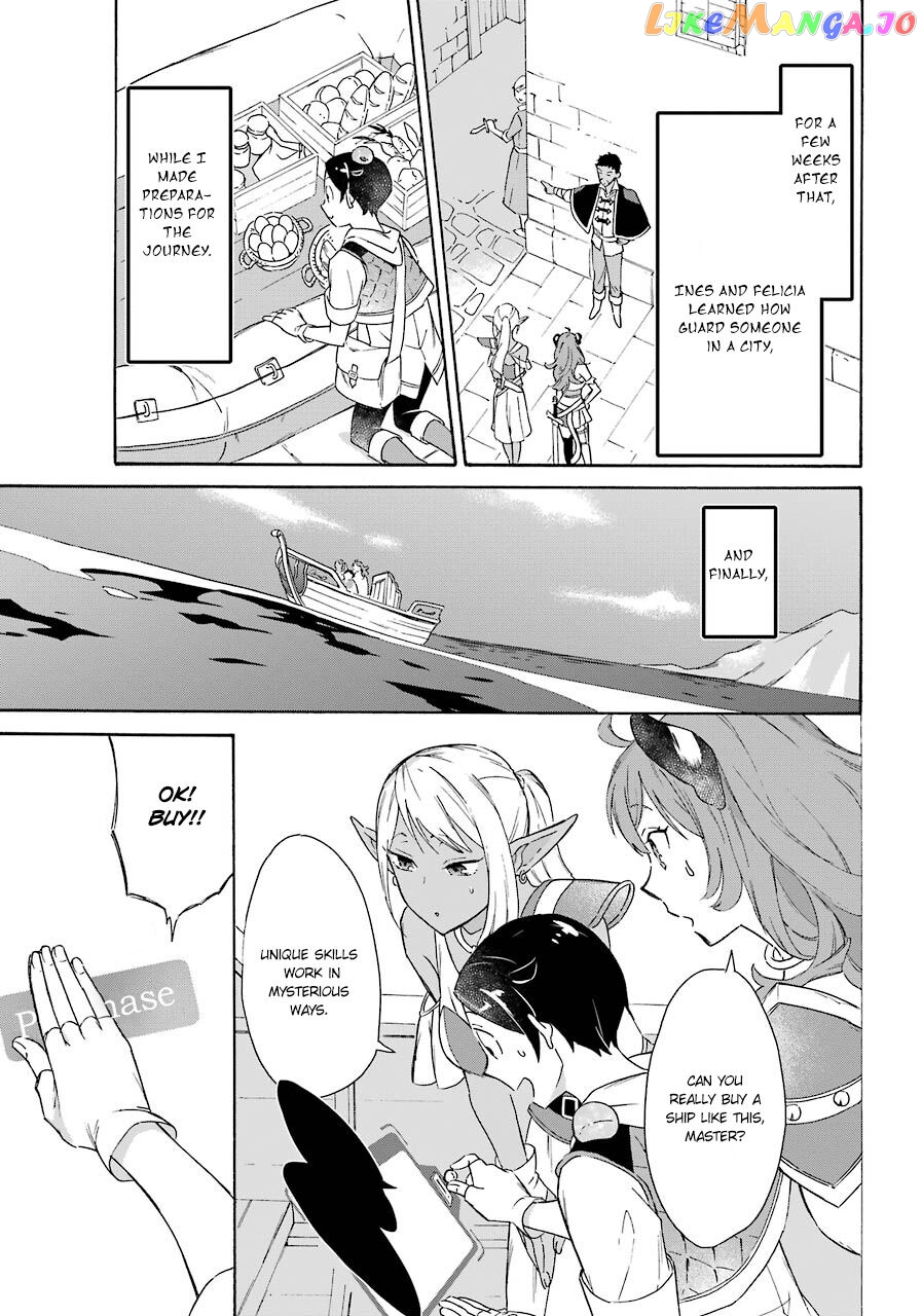 Mezase Gouka Kyakusen!! chapter 10 - page 19