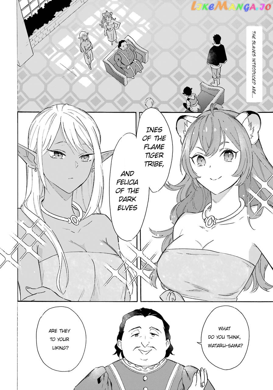 Mezase Gouka Kyakusen!! chapter 10 - page 2