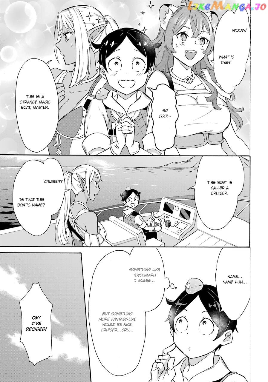 Mezase Gouka Kyakusen!! chapter 10 - page 23