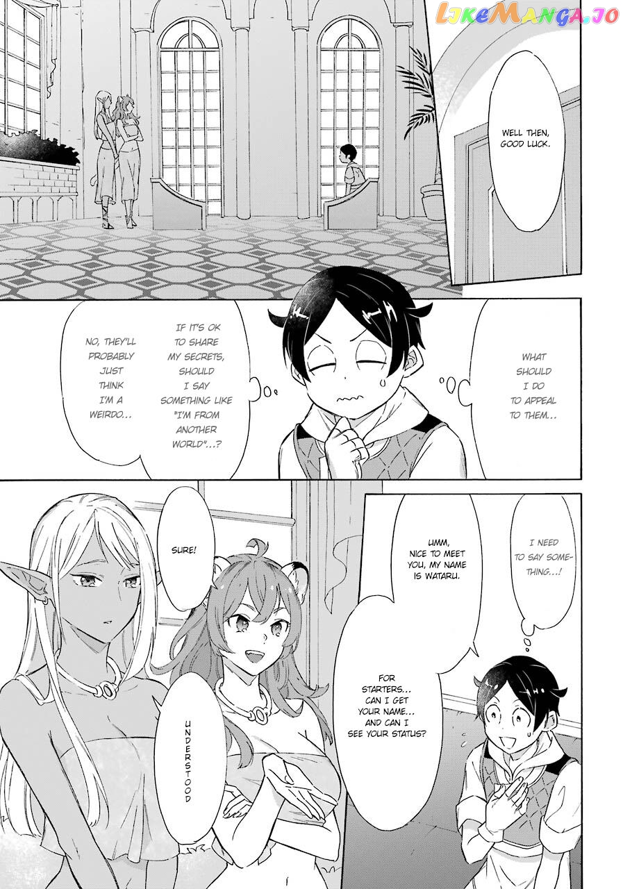Mezase Gouka Kyakusen!! chapter 10 - page 5