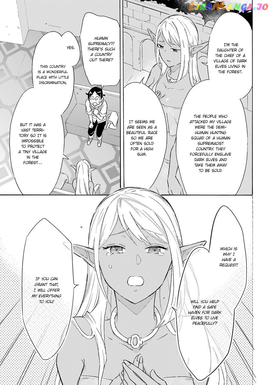 Mezase Gouka Kyakusen!! chapter 10 - page 9