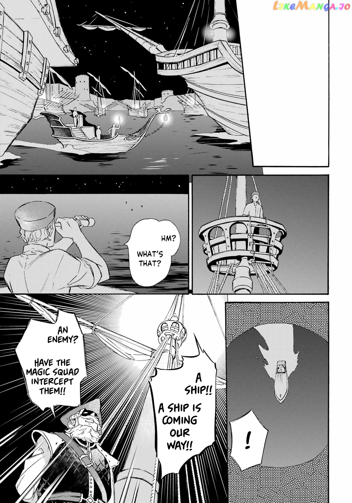 Mezase Gouka Kyakusen!! chapter 32 - page 14