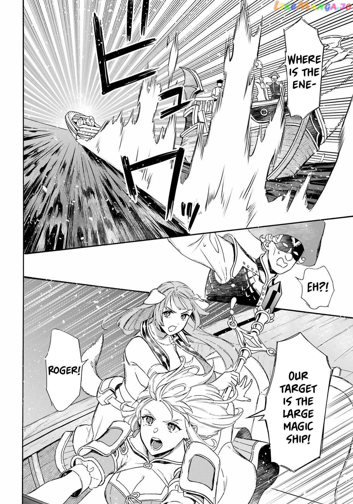 Mezase Gouka Kyakusen!! chapter 32 - page 15