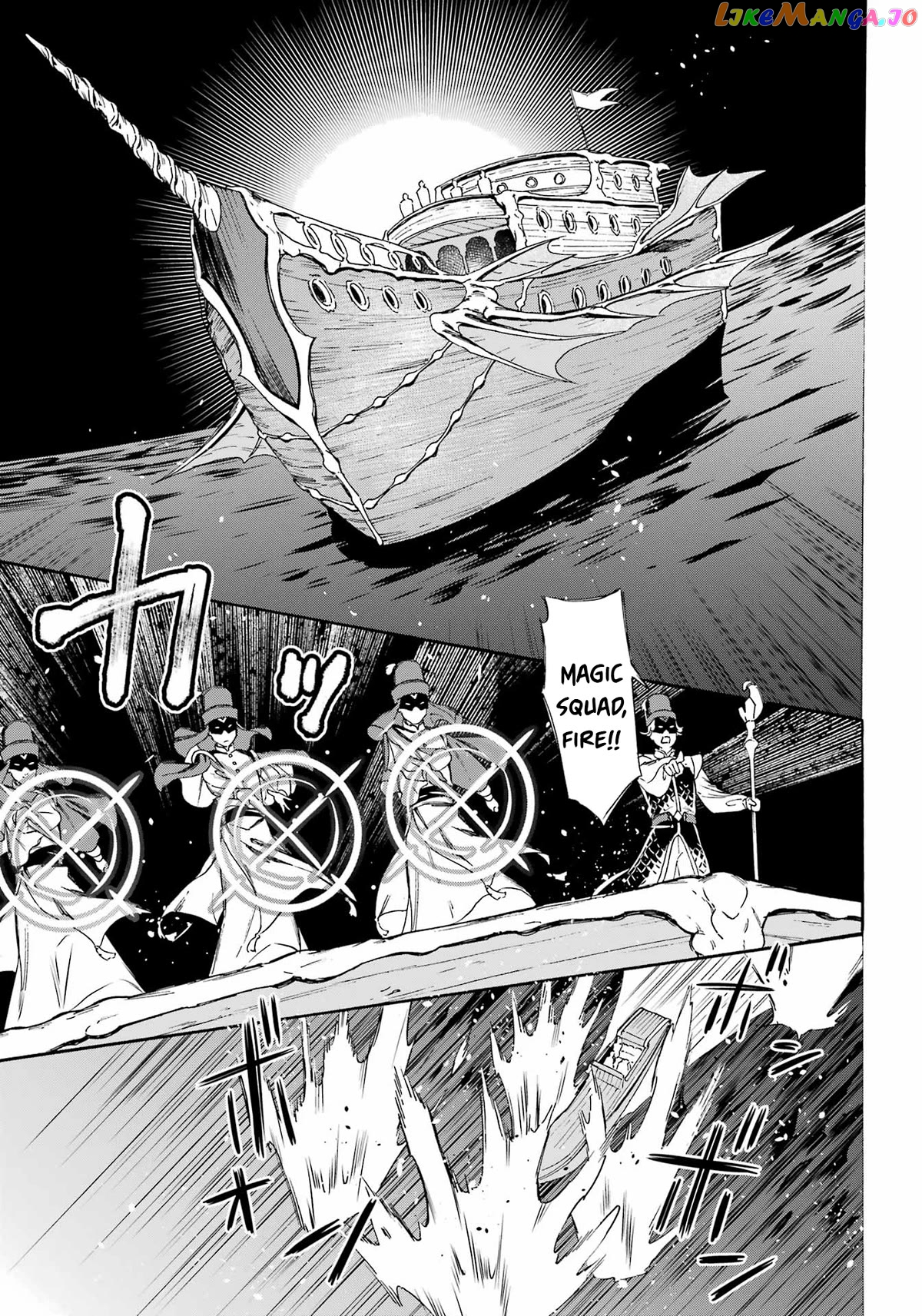 Mezase Gouka Kyakusen!! chapter 32 - page 16