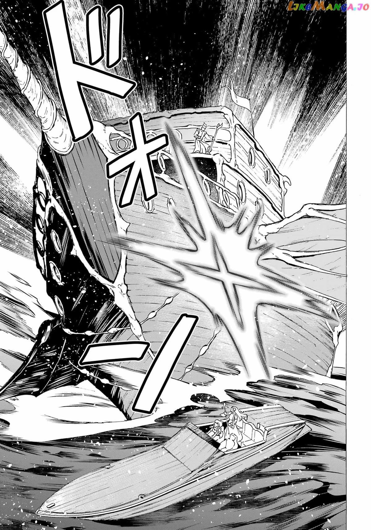 Mezase Gouka Kyakusen!! chapter 32 - page 18