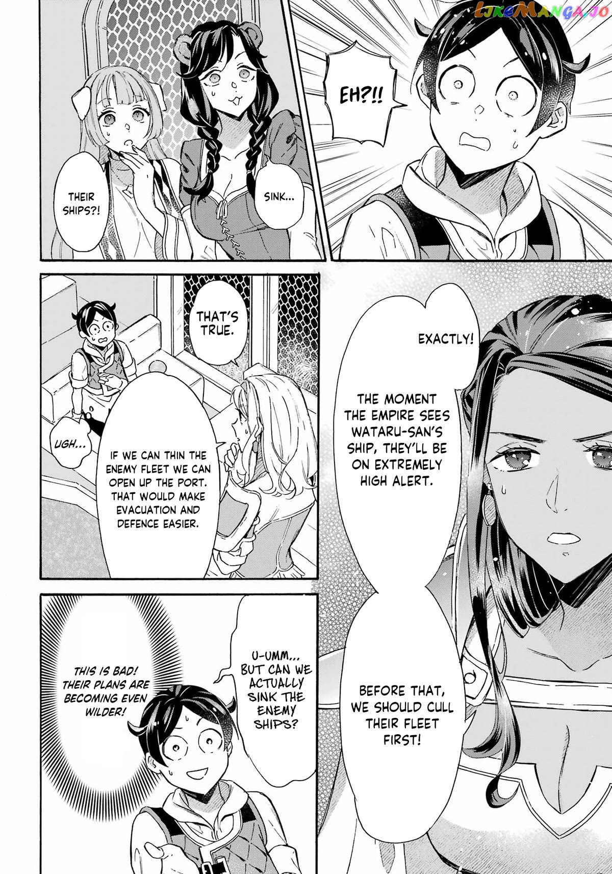 Mezase Gouka Kyakusen!! chapter 32 - page 7