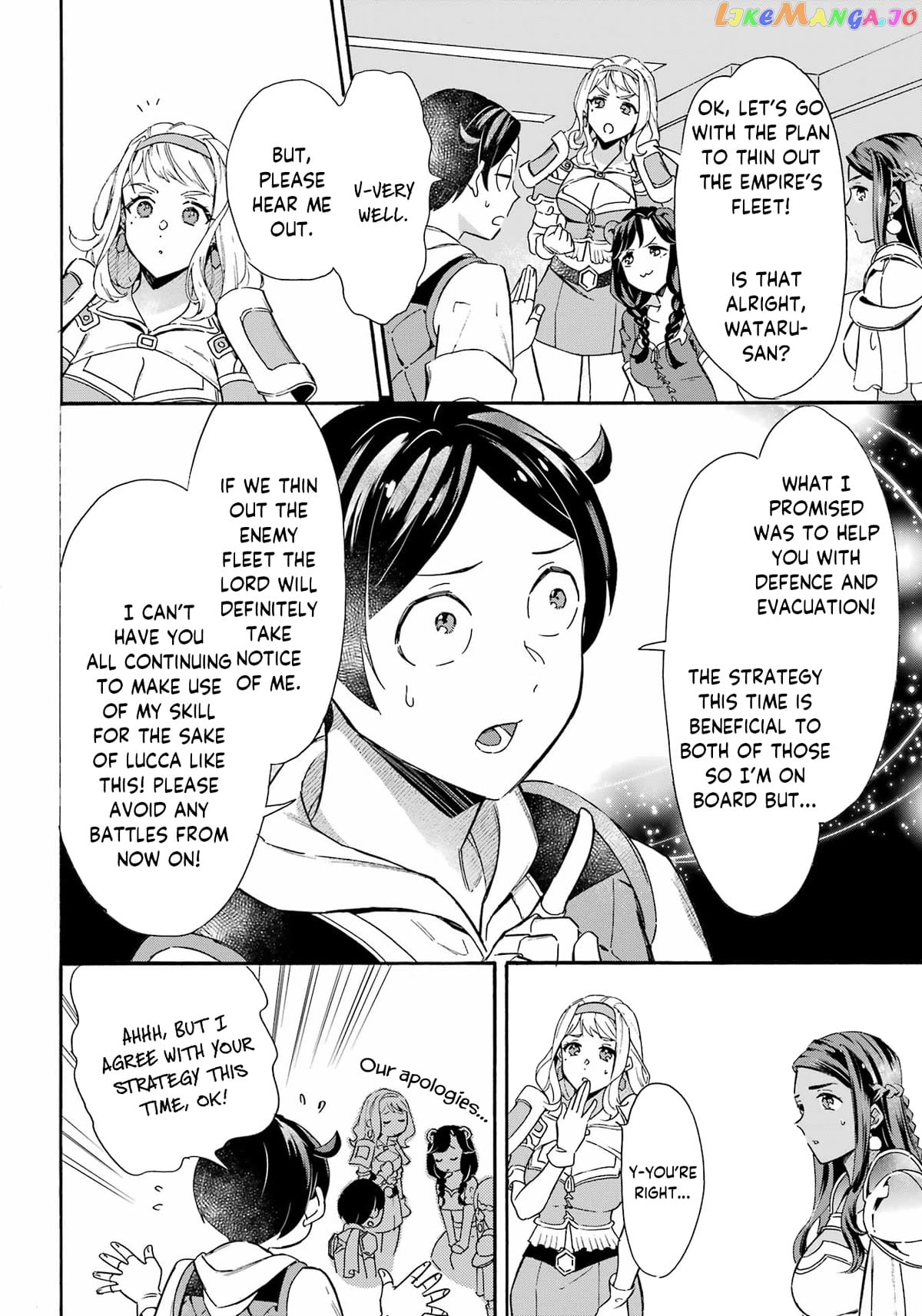 Mezase Gouka Kyakusen!! chapter 32 - page 9