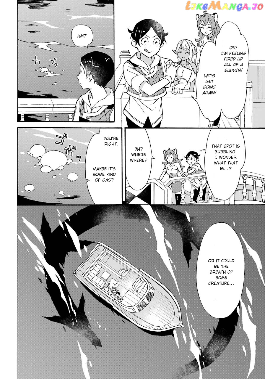 Mezase Gouka Kyakusen!! chapter 11 - page 12