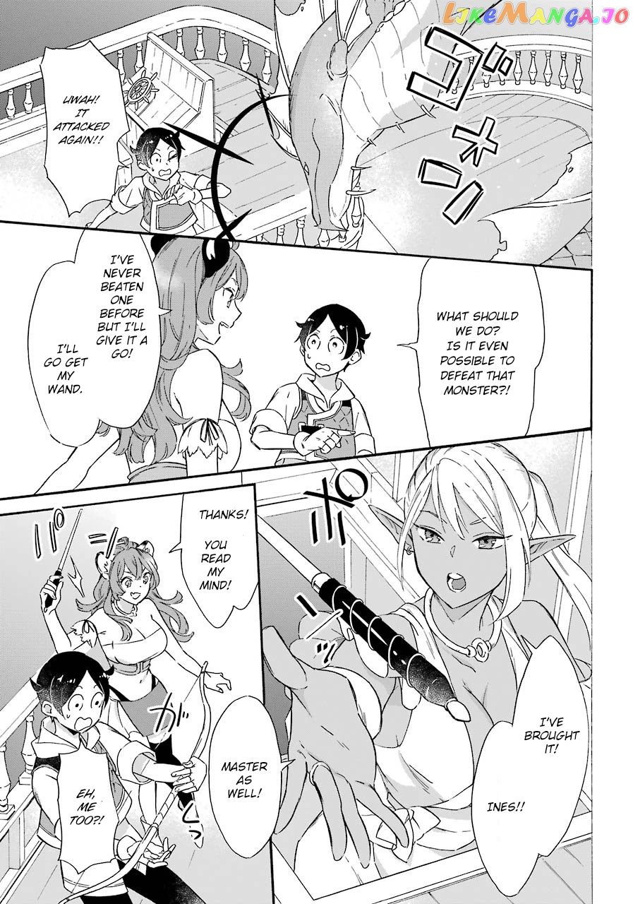 Mezase Gouka Kyakusen!! chapter 11 - page 15