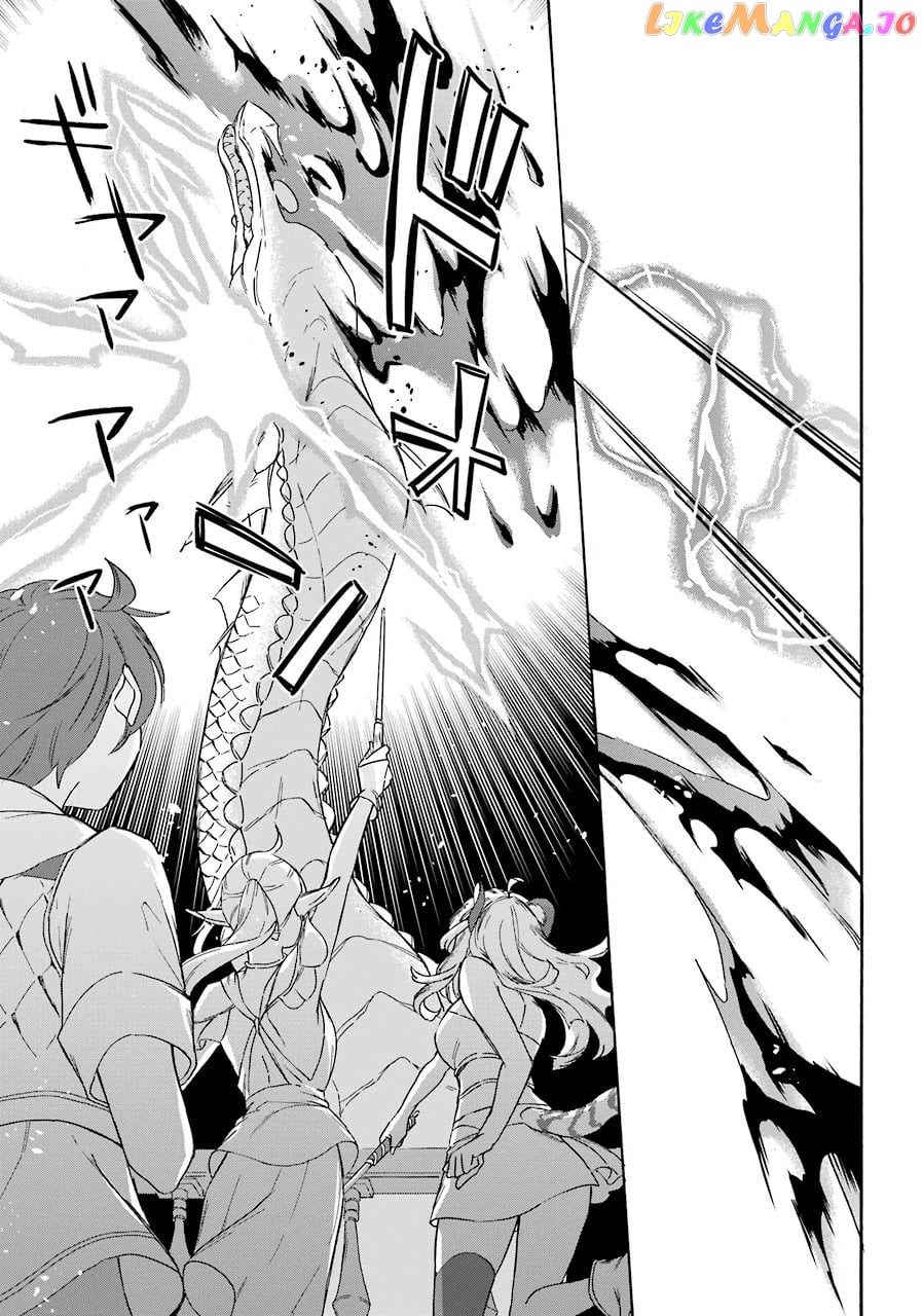 Mezase Gouka Kyakusen!! chapter 11 - page 19